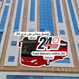 https://diouf-al-maqam-3.mecca-hotels.info